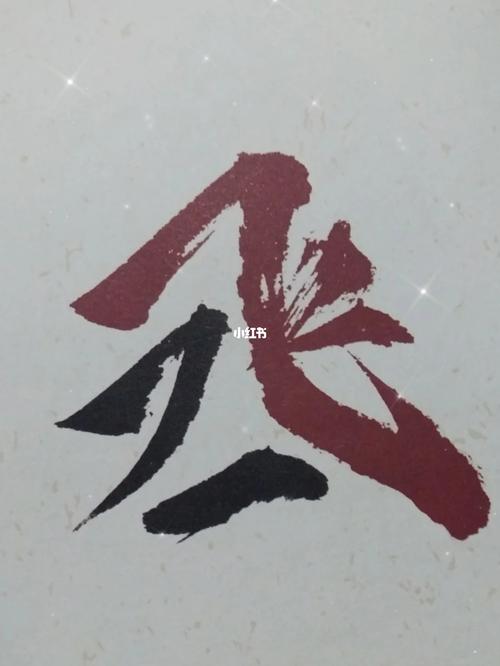 撒野 飞丞_撒野_文化_阅读