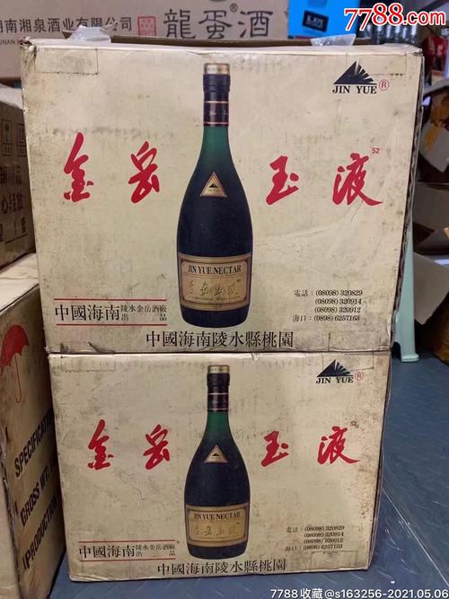 金岳玉液一箱12瓶