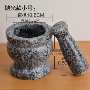 青石捣蒜器手工蒜泥器研磨器蒜臼子大号擂钵捣蒜器家用芝麻捣辣椒