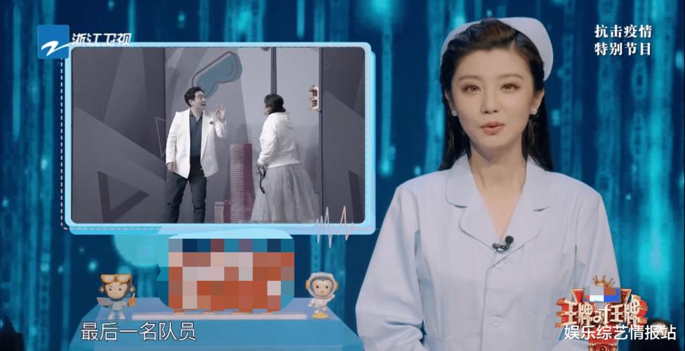 《王牌》最吸引人的女主持人王牌女郎费费换上护士服被网友盛赞可爱比