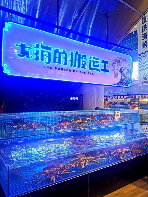 驻海鱼市_大海_置信广场_虾仁_海鲜_红烧_鱼肉_美食