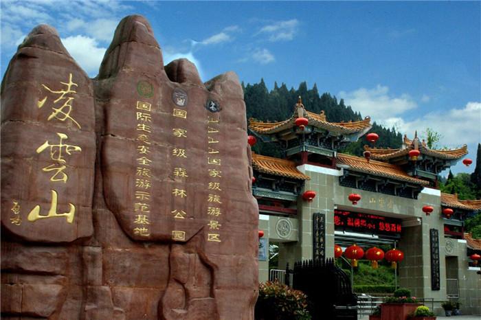 南充高坪区:大力实施文旅发展"633"行动,全面提升旅游