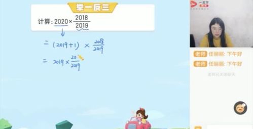 一起学网校辅导老师:学习上的好老师 生活中的好朋友