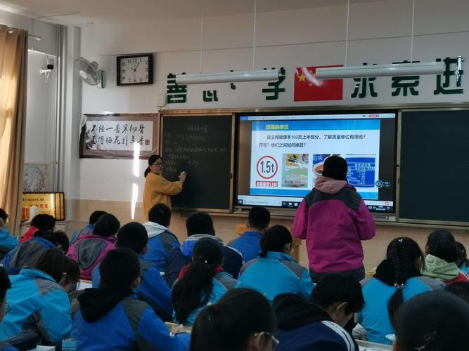 青年教师展魅力风采,教学比武促个人进步成长━━烟台永铭中学青年