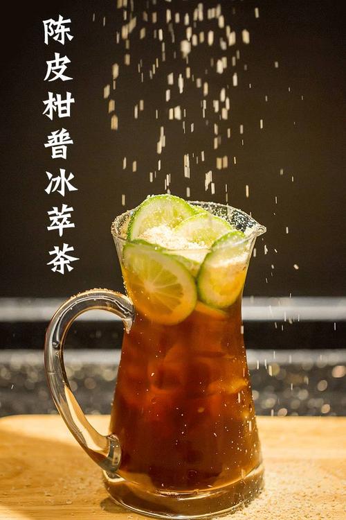 冰萃的柑普茶汤,又有另一番滋味!