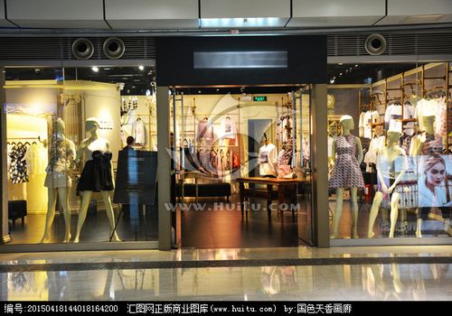 高档服装店