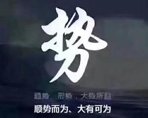 做事,要"借力",不要"尽力"(深刻!