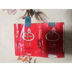 《红玫》高级珍品香烟_宜卡邮币社【7788商城__七七八