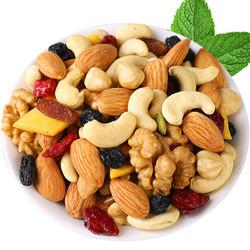 每日坚果 混合8种坚果搭配20包