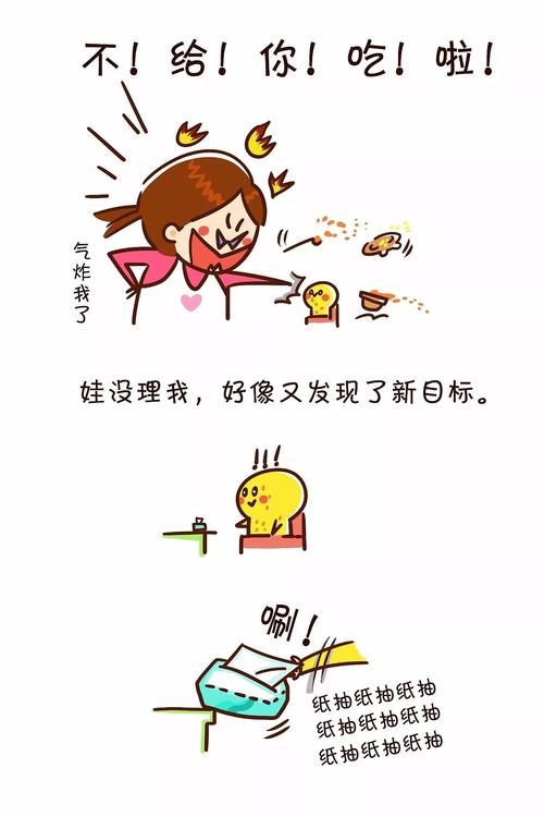 小茶漫画|人是铁 饭是钢 喂娃吃个饭 就像打仗