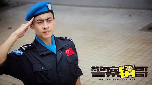 演员刘凯完美诠释"警界段子手"此次勇挑大梁饰演男一号"锅哥"简凡的