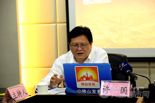 【实录】如何实现绿色佛山?许国:你懂的