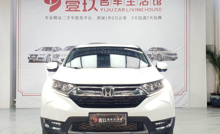 本田crv 2017款 240turbo 自动两驱风尚版
