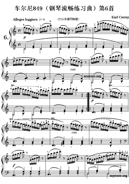 急求!车尔尼849第六课谱子