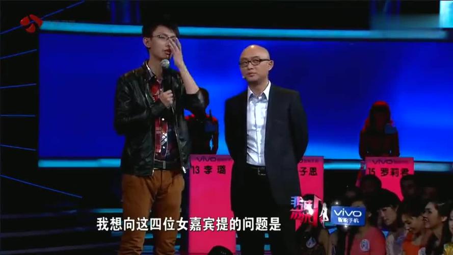 《非常完美》牵手成功,全场观众感动 为您推荐: 非诚勿扰:男嘉宾遭