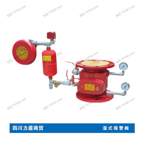 经销湿式报警阀 四川川安消防