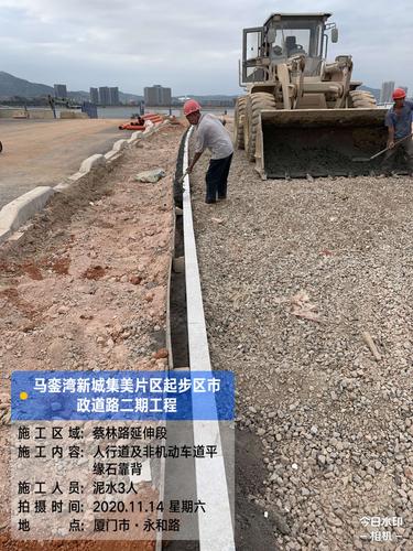 12--起步区市政道路二期工程2020-11-14