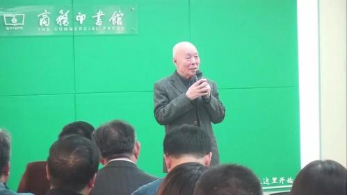 阎晓璞·当代水墨个人展《墨变》 开幕式嘉宾 李增瑞 (著名相声表演