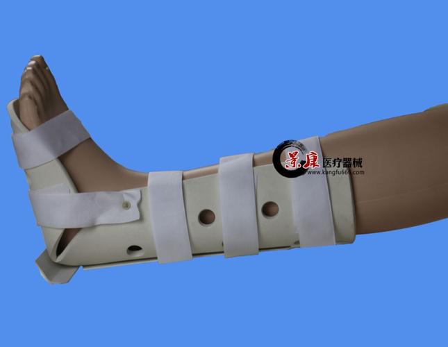 医用胫腓超踝固定支具托具踝关节脚踝足底踝骨关节骨折扭伤护具