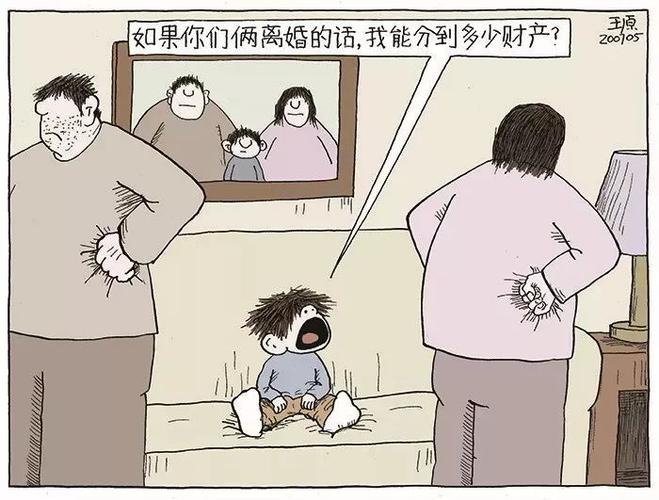 就算意识到自己错了也必须强词夺理.