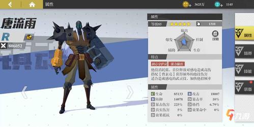 镇魂街武神躯曹玄亮好用吗 角色技能定位介绍