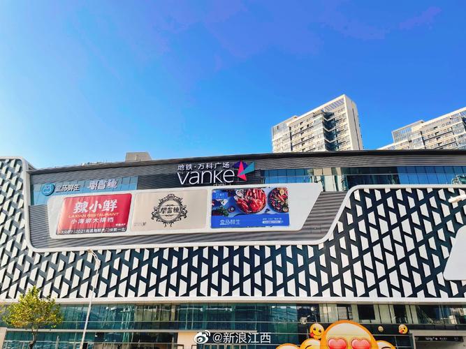 盒马鲜生南昌首店开业盒马抢滩南昌或催生新商业格局