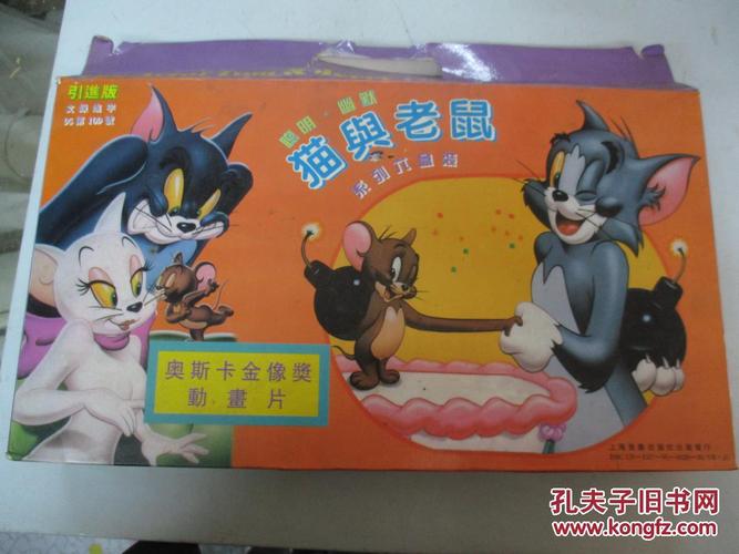 《猫和老鼠系列像带》(6盒装)
