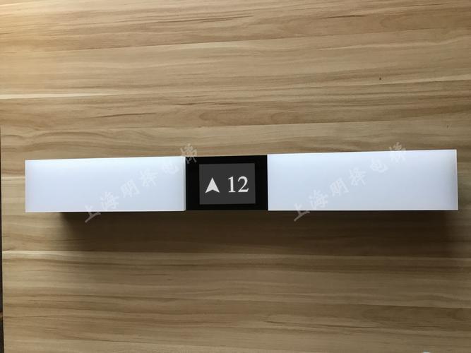 蒂森三菱通力电梯到站灯/报站灯/预报灯/带显示mzd-626