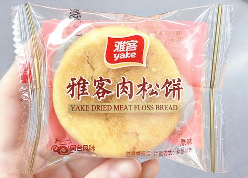 【狮】唇动黑色经典巧克力味蛋糕 麦特滋黑米锅巴 雅客肉松饼 醉湘江