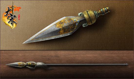 大宋公布最新武器点钢枪原画