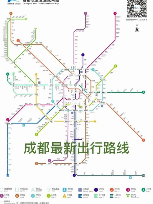 成都地铁9号线无人驾驶_无人驾驶_旅游攻略_成都旅游攻略_出行_出行
