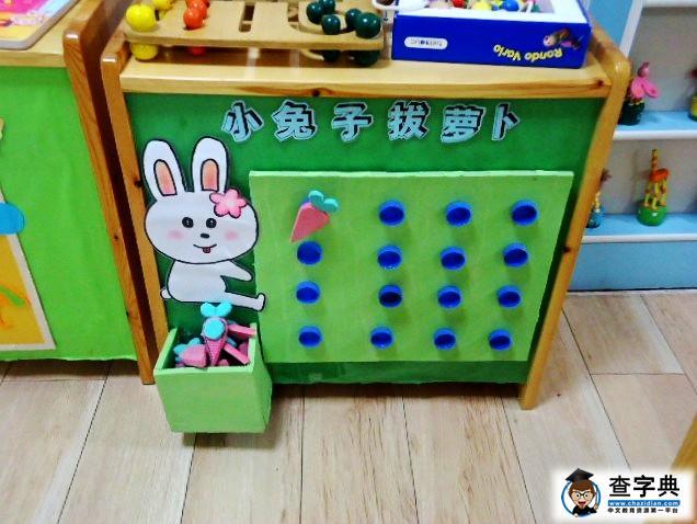 幼儿园小班互动墙饰:小兔子拔萝卜