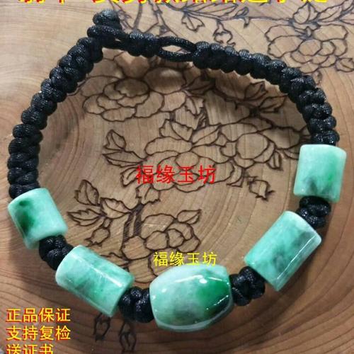 缅甸翡翠路路通手链男款大号飘翠玉石手串佛珠手链
