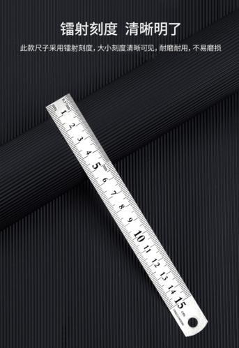 钢直尺/100cm/1043*28.6*1.0 亮点工具