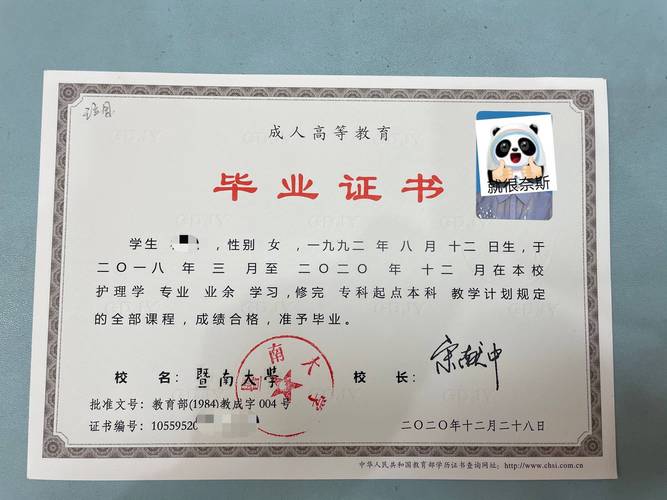 珠海成人教育学历报考指南!