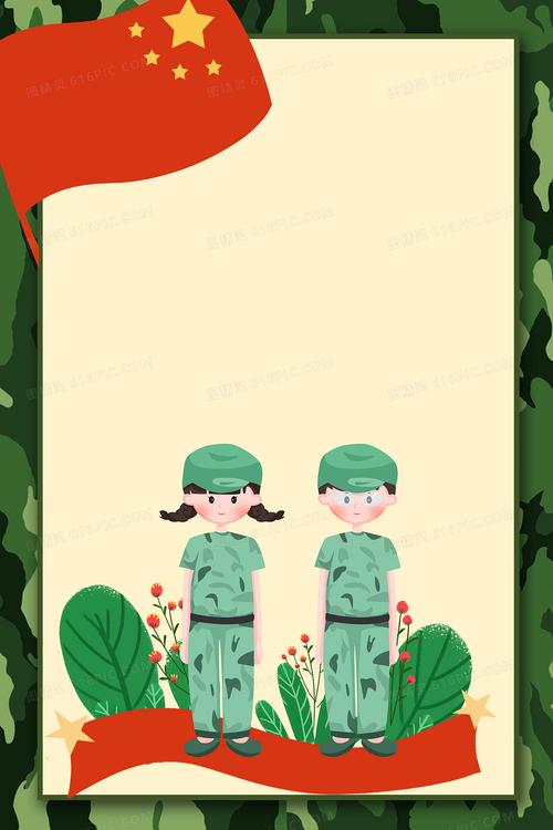 军训背景图片下载_免费高清军训背景设计素材_图精灵