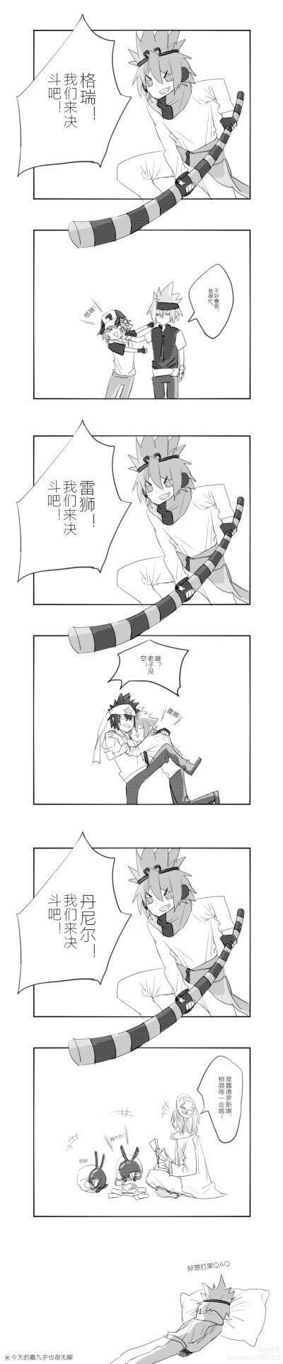 凹凸世界-堆糖,美好生活研究所