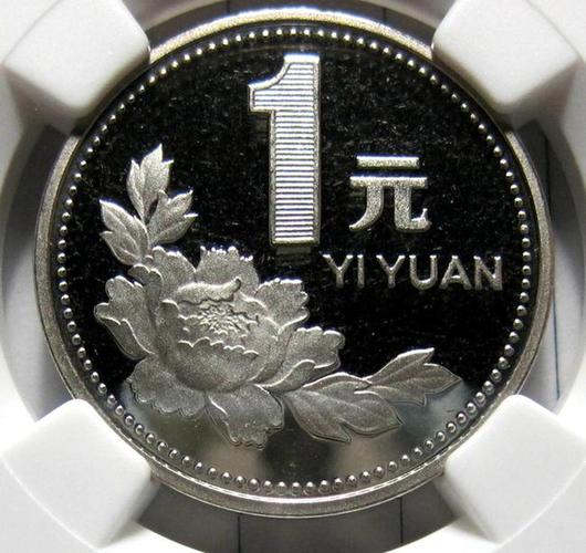 这两种退出流通市场的旧版一元硬币,在许多人的家中都能找到,要说最