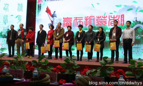 华林集团主要领导包东臣,马侠,郭红升,赵艳华,杨中文,刘士杰,李亚琴