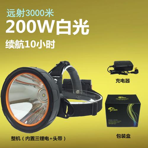 头灯led强光头灯 矿灯夜钓钓鱼灯充电远射锂电手电筒超亮头戴式