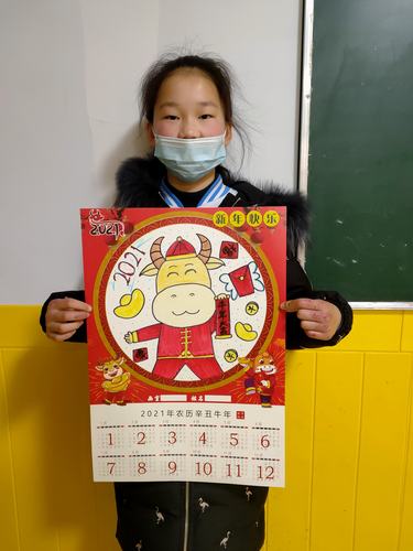 12.27元旦节画挂历 牛年大吉