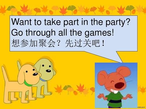 want to take part in the party? go through all the games!