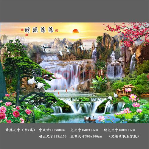 山水风景画新中式墙纸自粘墙贴壁画客厅电视背景墙可定制 01-财源滚滚