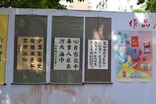 篆刻文化园的手抄报 幼儿园的手抄报