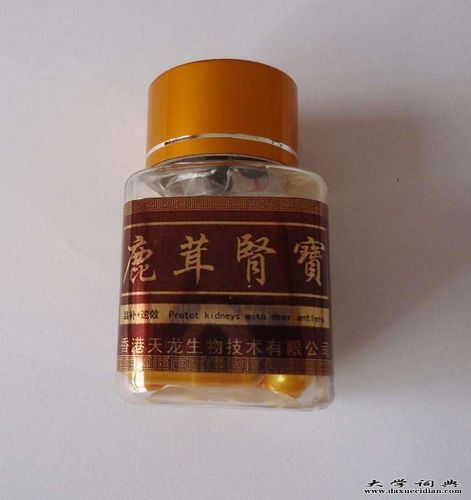 鹿茸肾宝正品【官方购买网站】价格_说明书