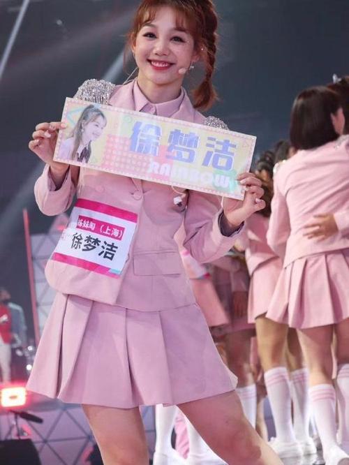 徐梦洁怎么能笑着说着这么残酷的话?出道排名11的她一直在待定