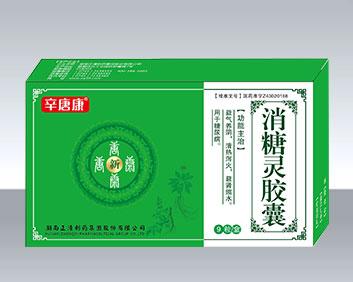 辛唐康消糖灵胶囊注意事项有哪些 还在招商吗