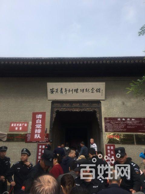 发往周莹故居吴家大院,.