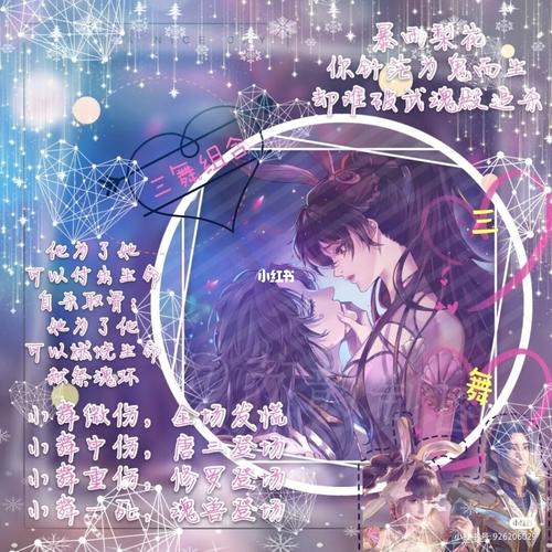 斗罗大陆头像壁纸,是斗罗粉呀_斗罗大陆_小舞_头像_斗罗大陆小舞_素材