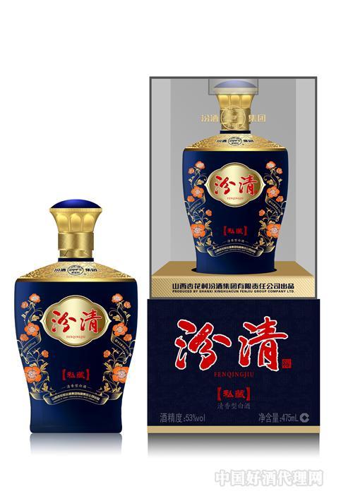 53°汾清私藏清香型475ml